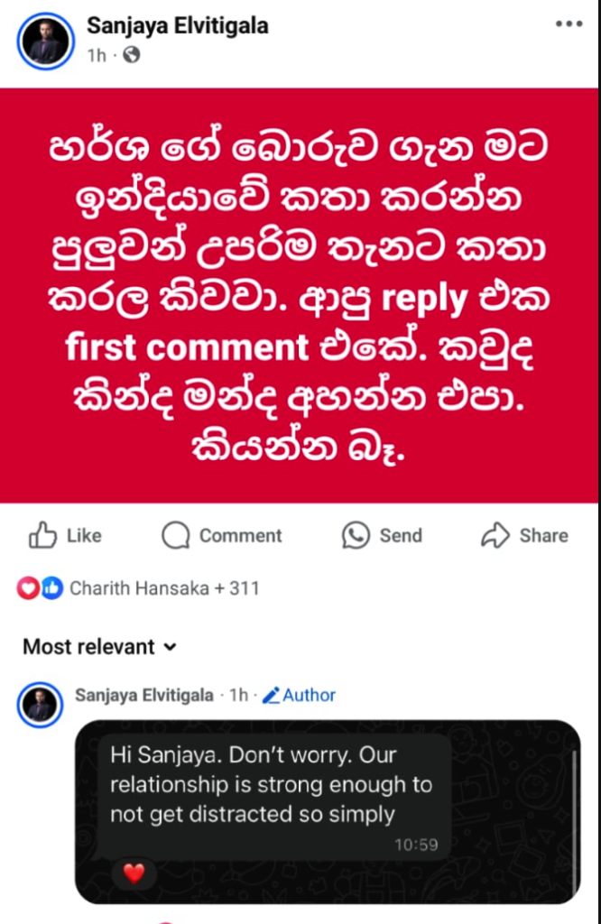 Screenshot 2025 08 14 at 12.53.19 PM Iri News